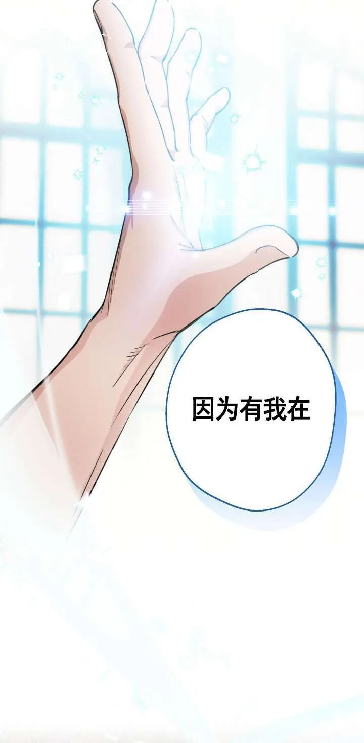第107话 第44页