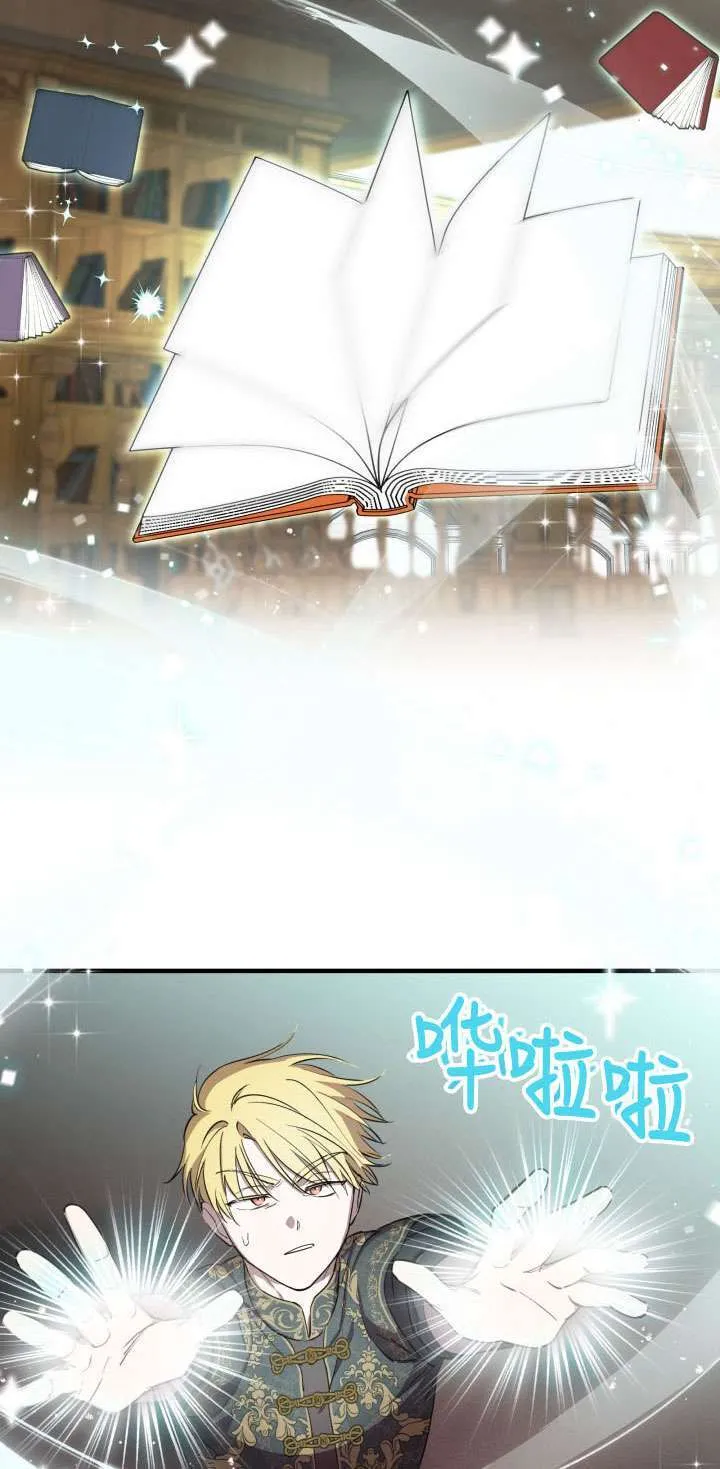 第107话 第48页