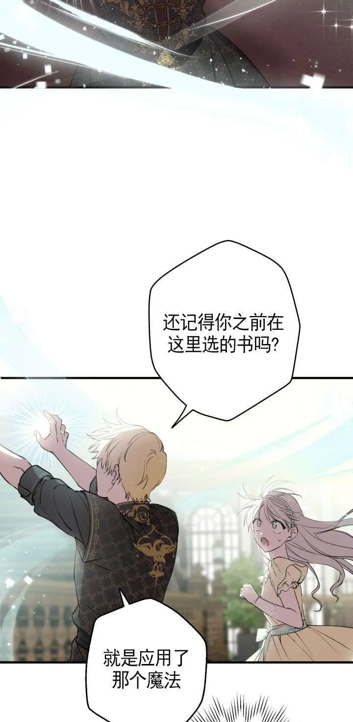 第107话 第49页