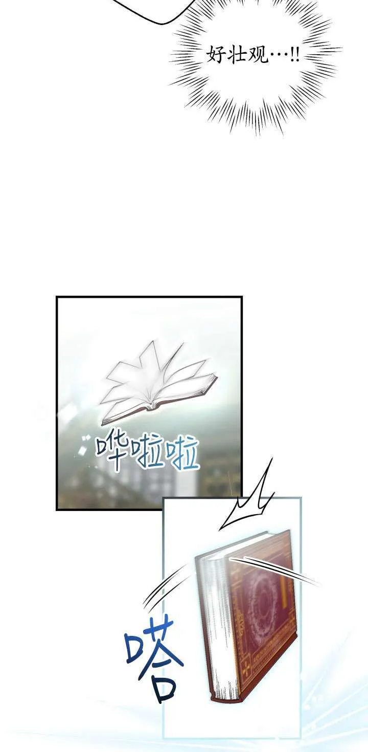 第107话 第50页