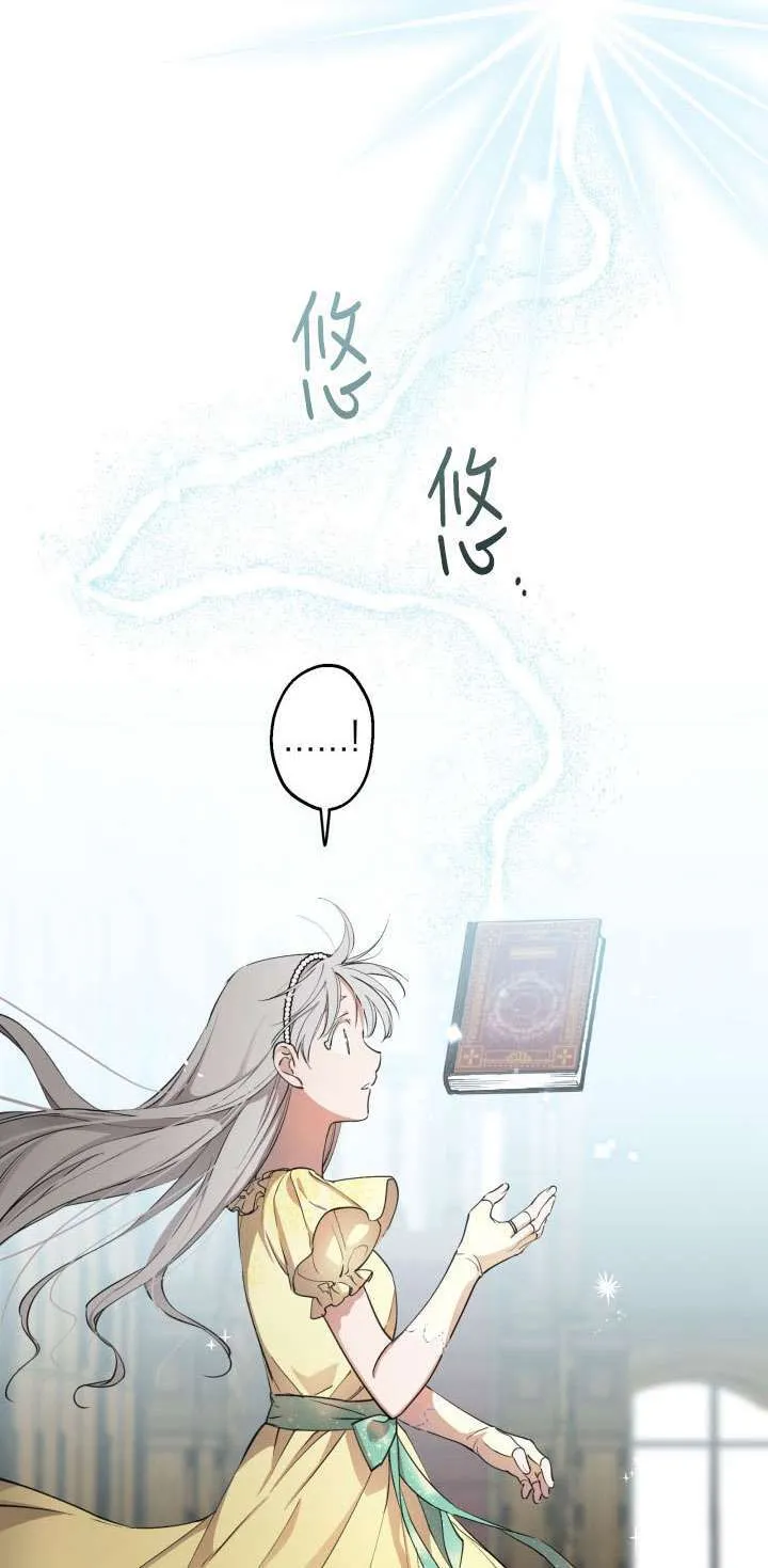 第107话 第51页