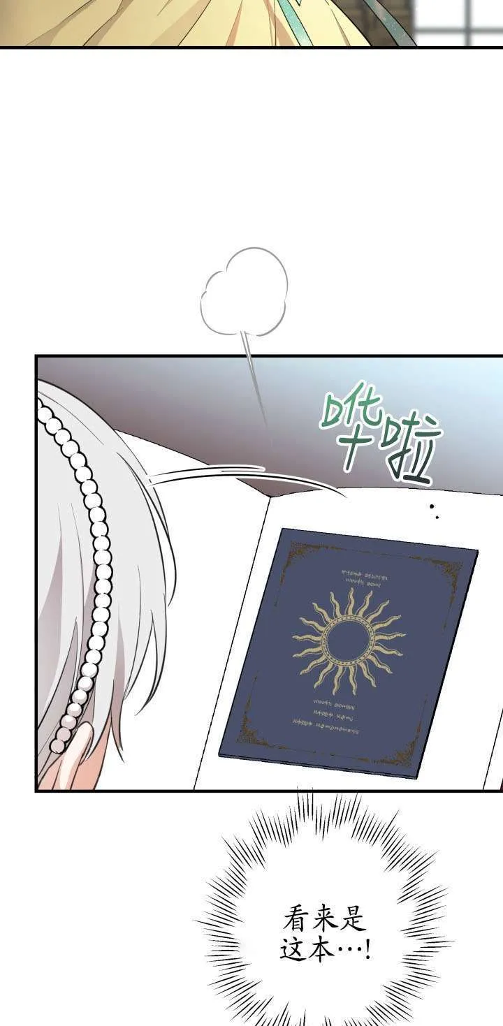 第107话 第52页