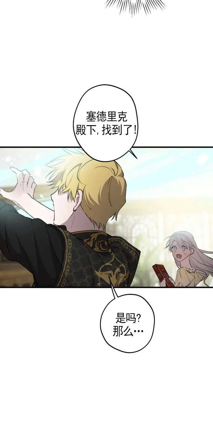 第107话 第53页