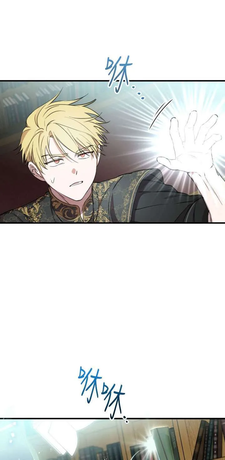 第107话 第54页