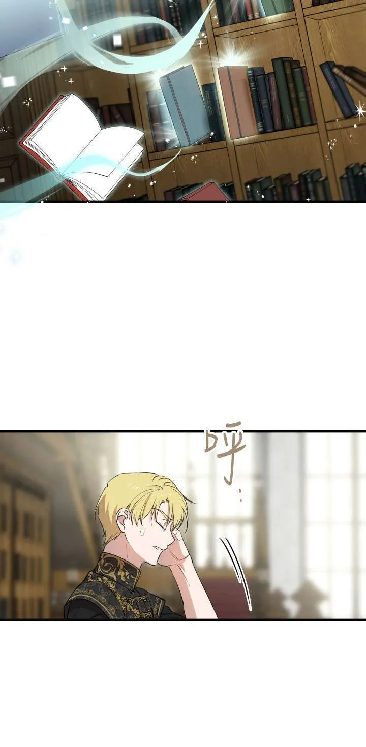 第107话 第55页