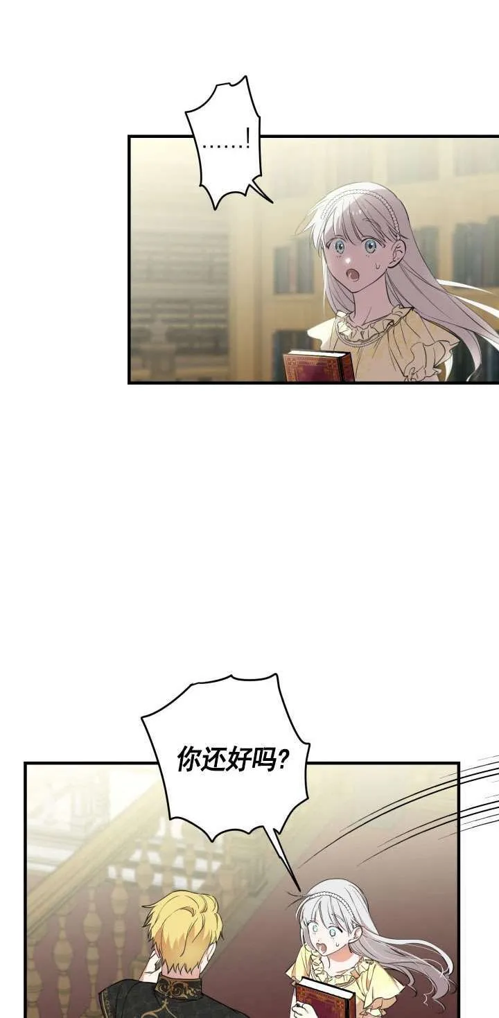 第107话 第56页