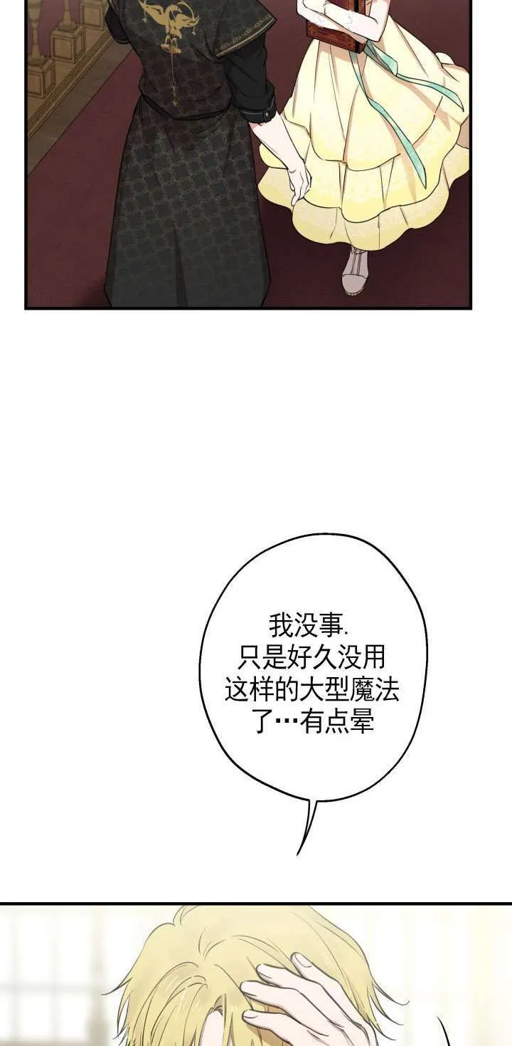 第107话 第57页