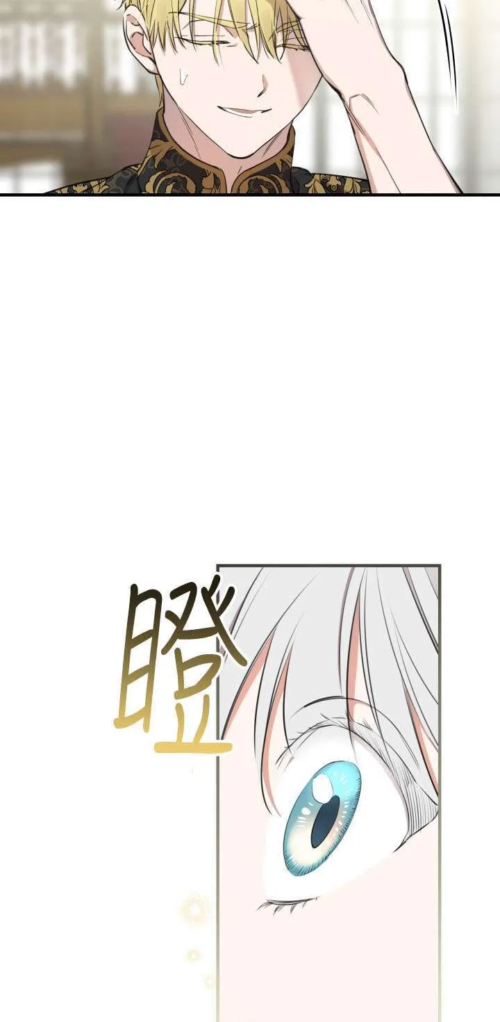 第107话 第58页