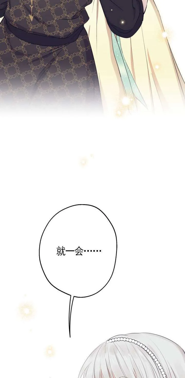 第107话 第60页