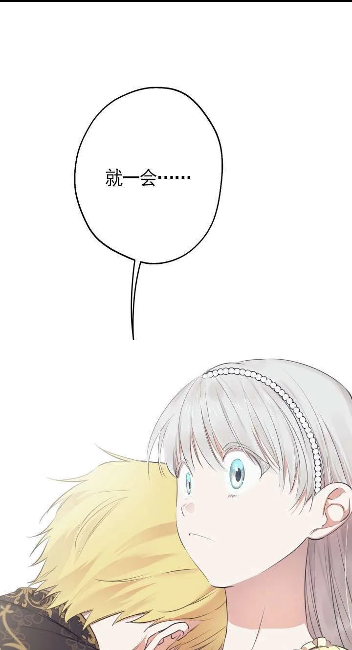第107话 第63页