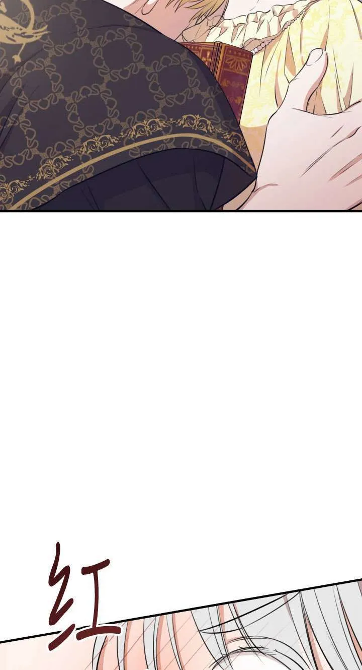 第108话 第2页