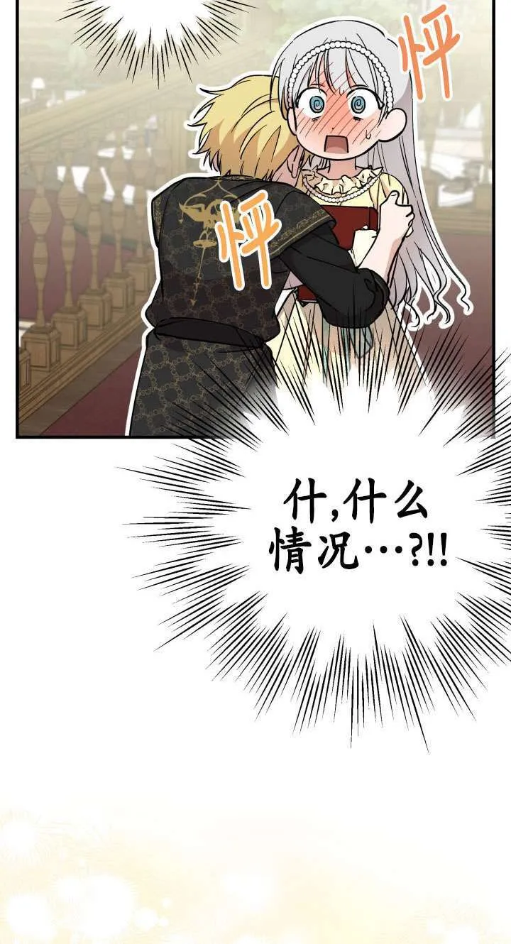 第108话 第4页