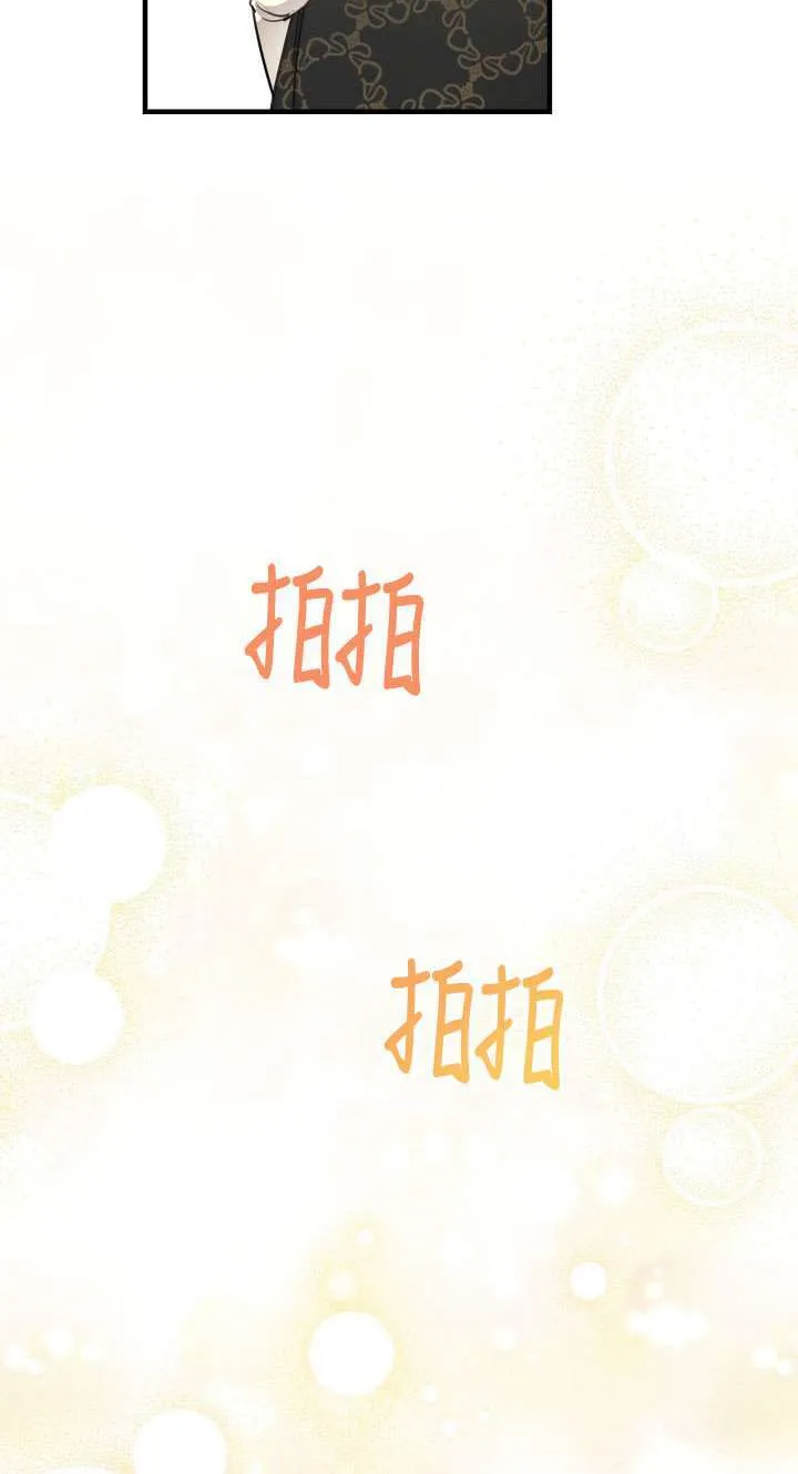 第108话 第7页