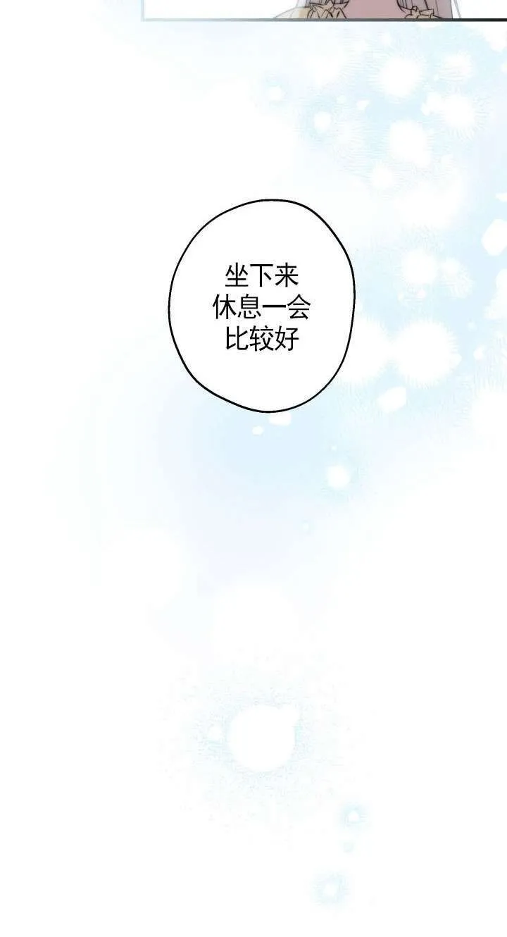 第108话 第11页