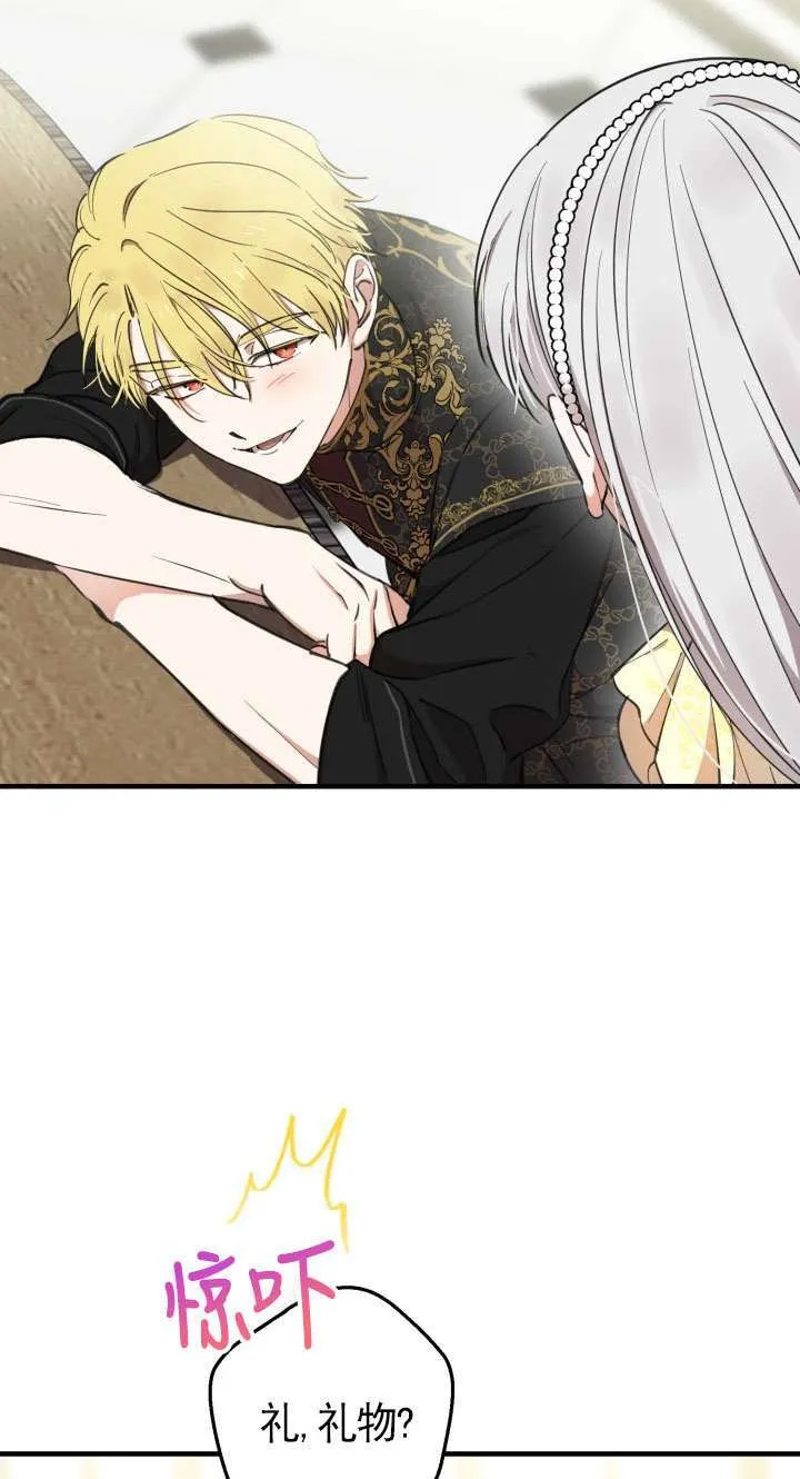 第108话 第17页