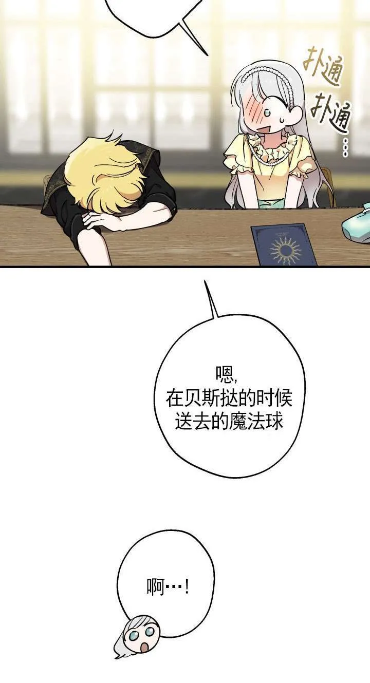 第108话 第18页