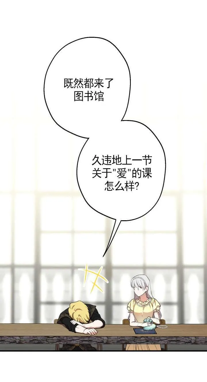 第108话 第22页