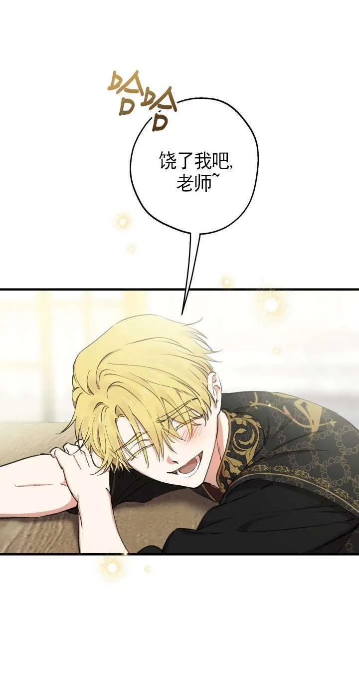 第108话 第24页