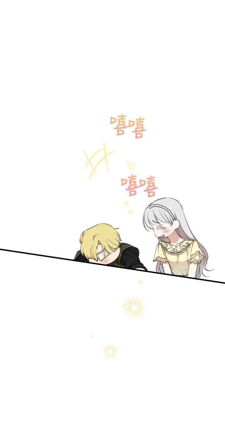 第108话 第25页