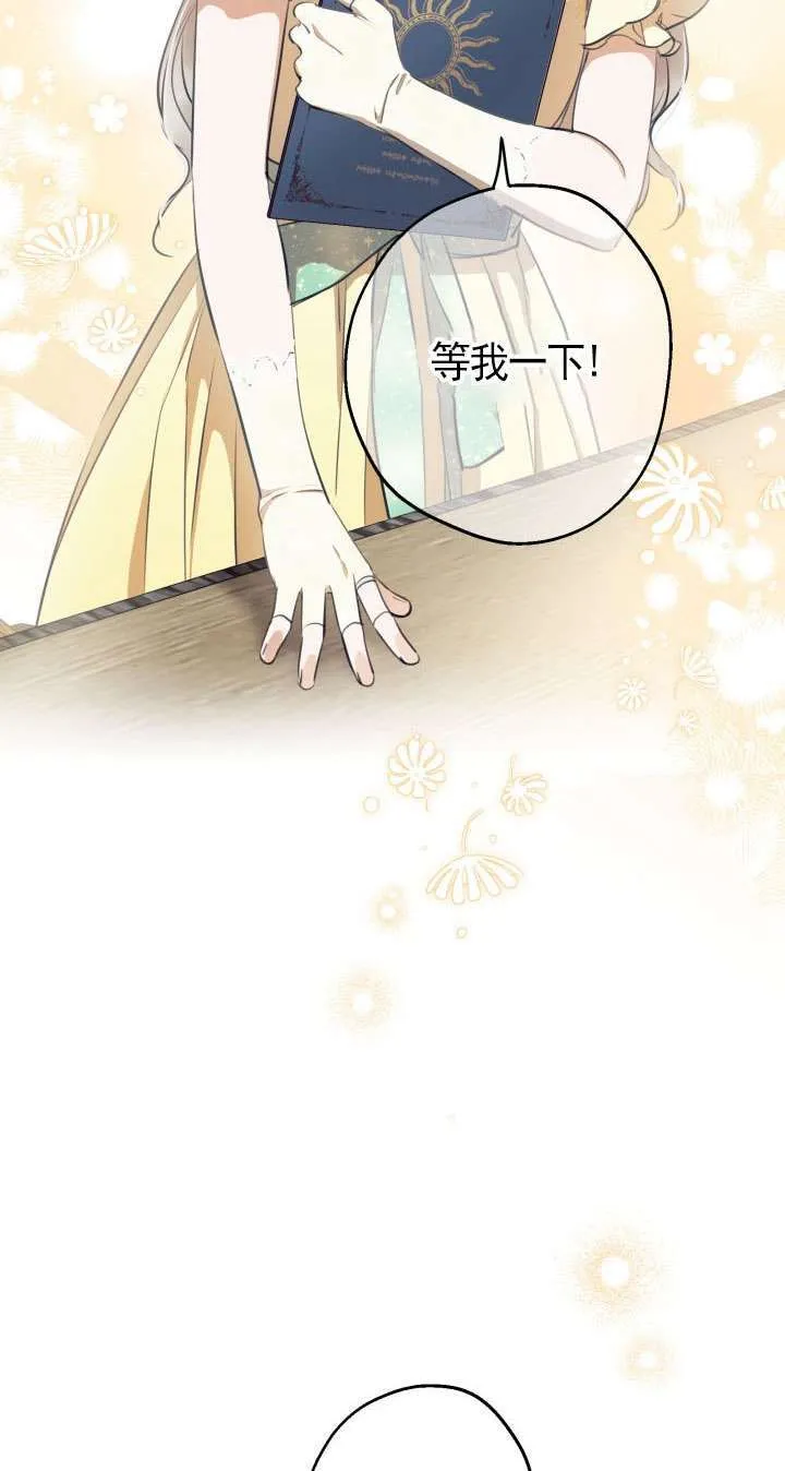 第108话 第30页