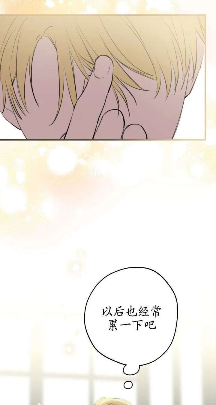 第108话 第33页