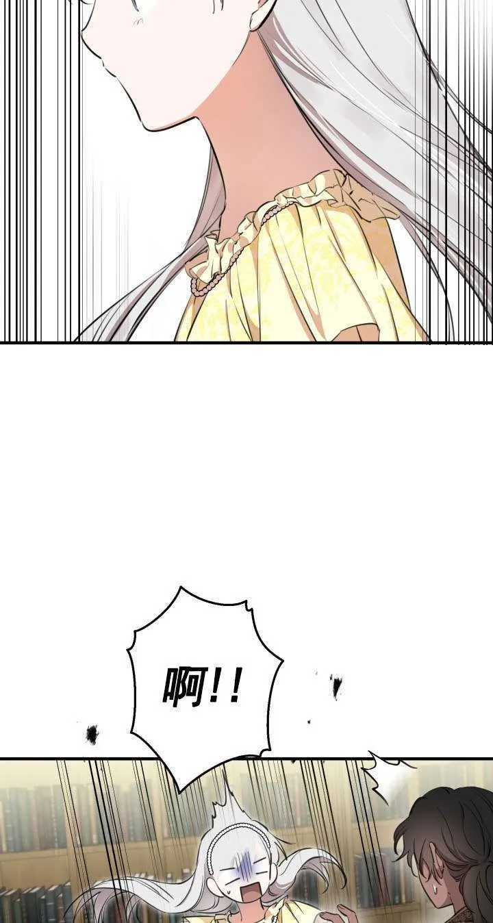 第108话 第39页