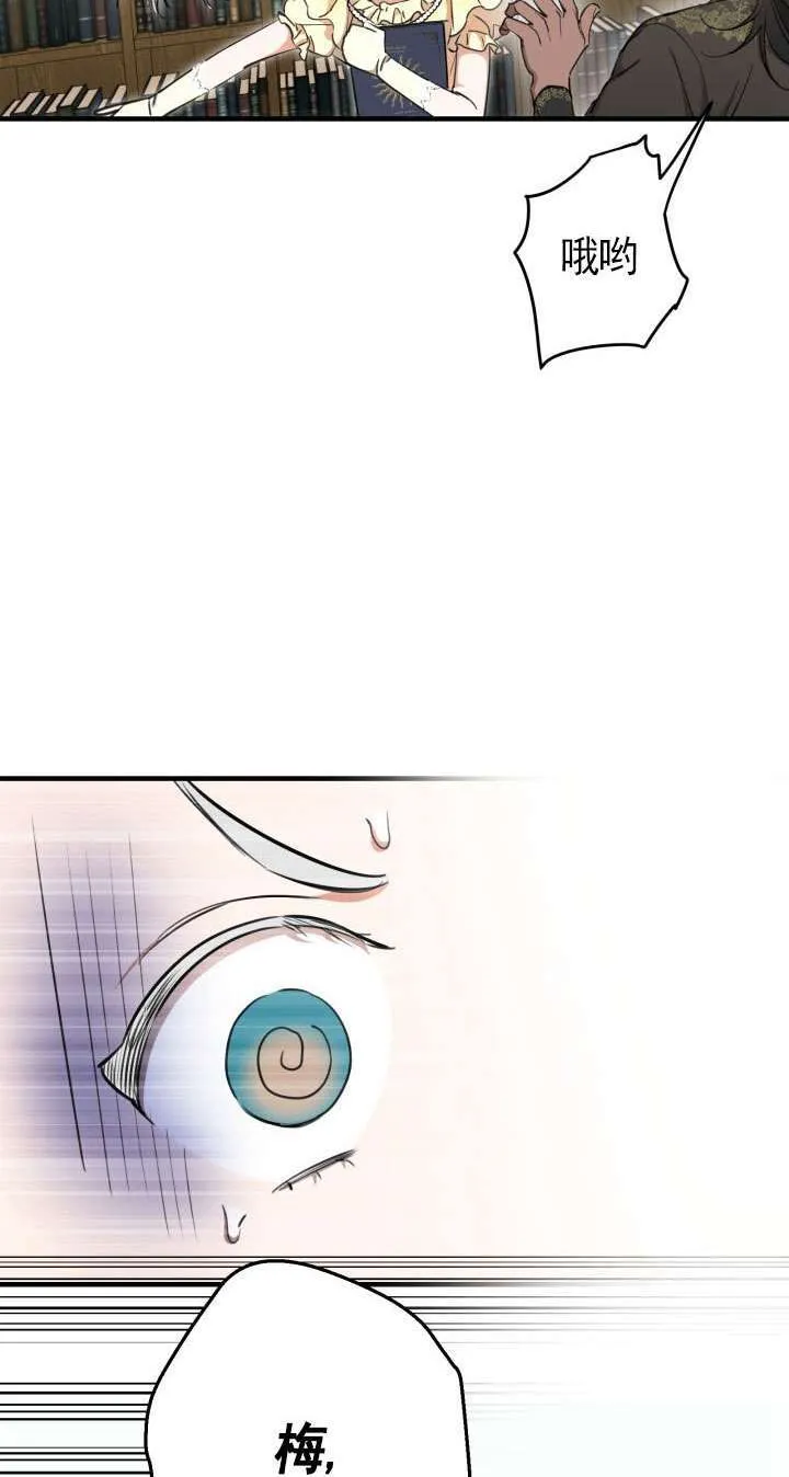 第108话 第40页