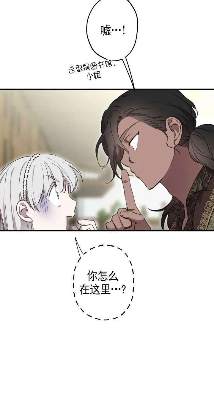 第108话 第42页