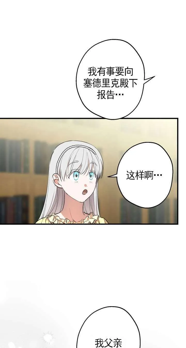 第108话 第43页