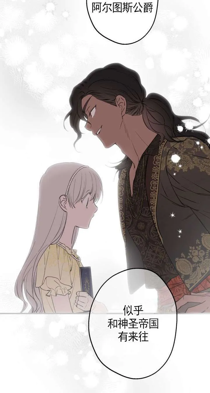 第108话 第44页