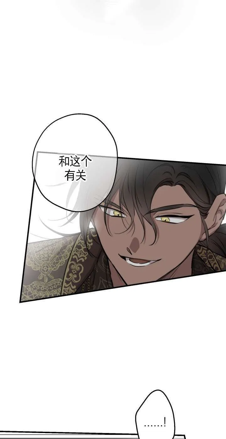 第108话 第45页