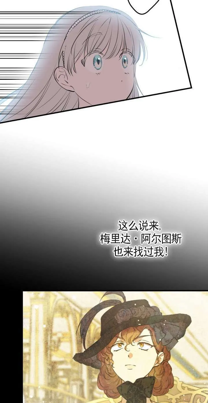 第108话 第46页
