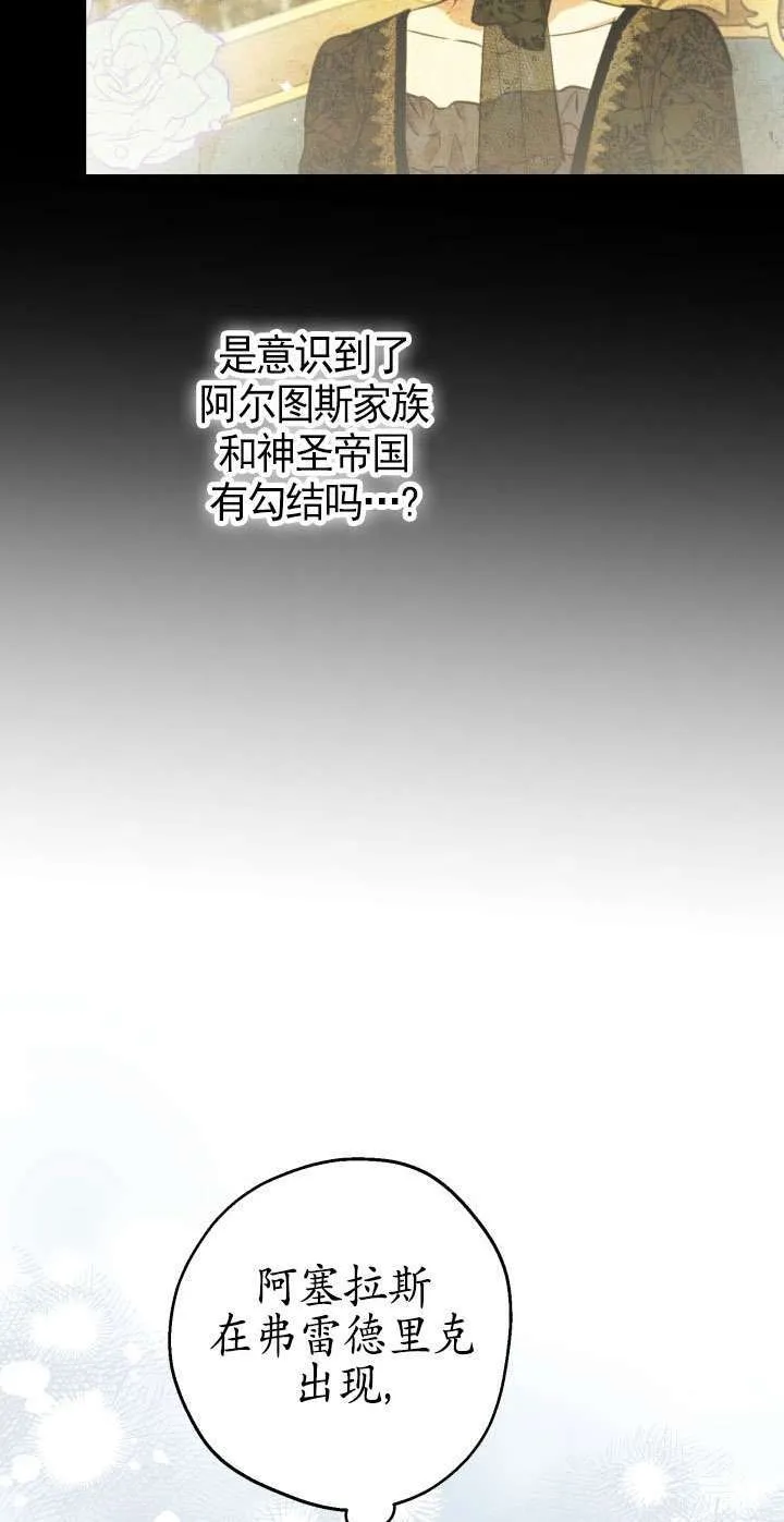 第108话 第47页