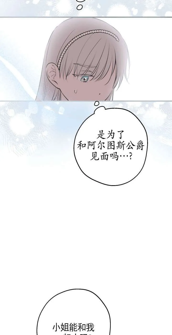 第108话 第48页