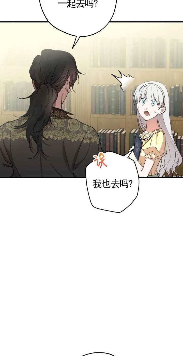 第108话 第49页