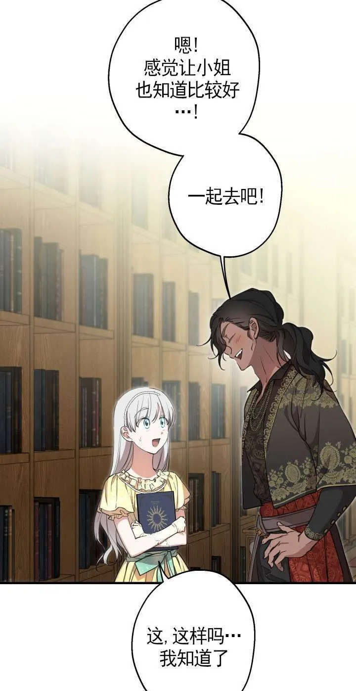 第108话 第50页