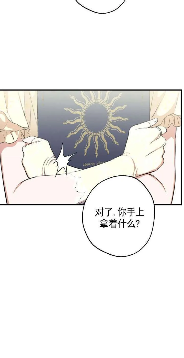 第108话 第51页