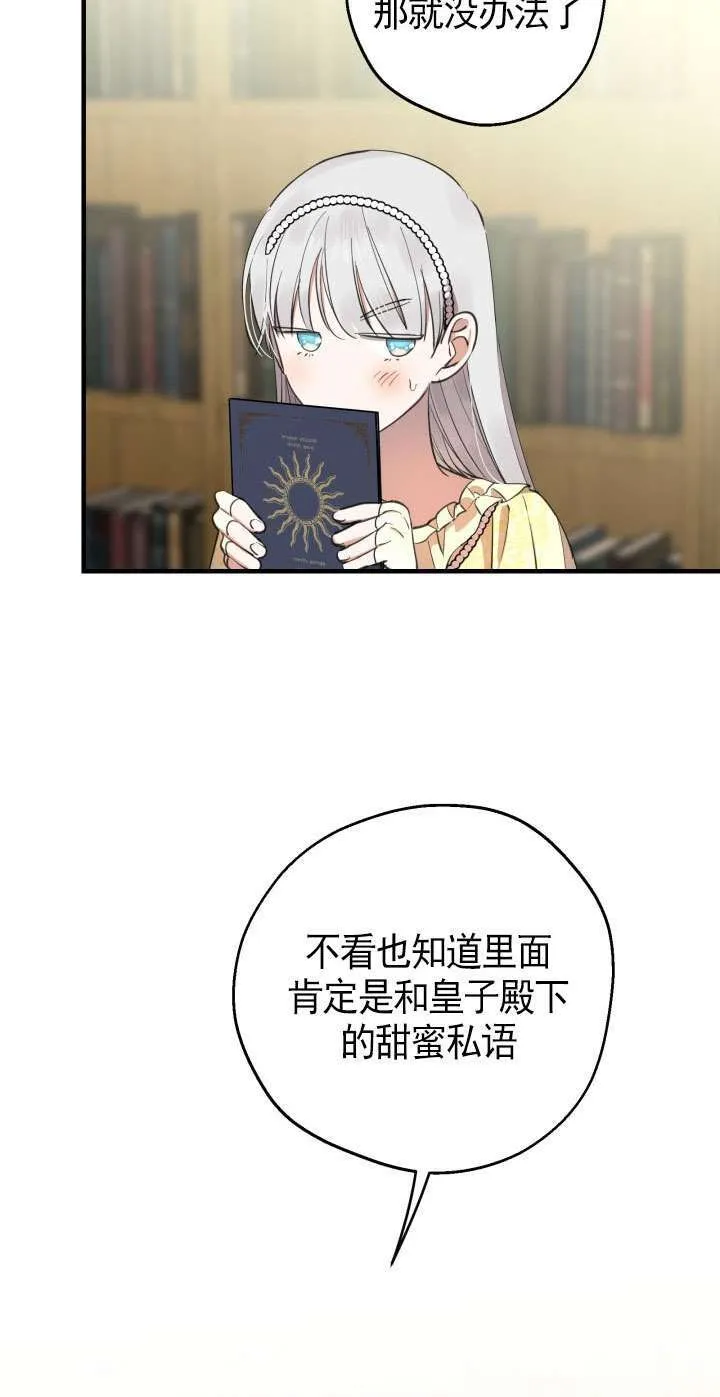 第108话 第54页