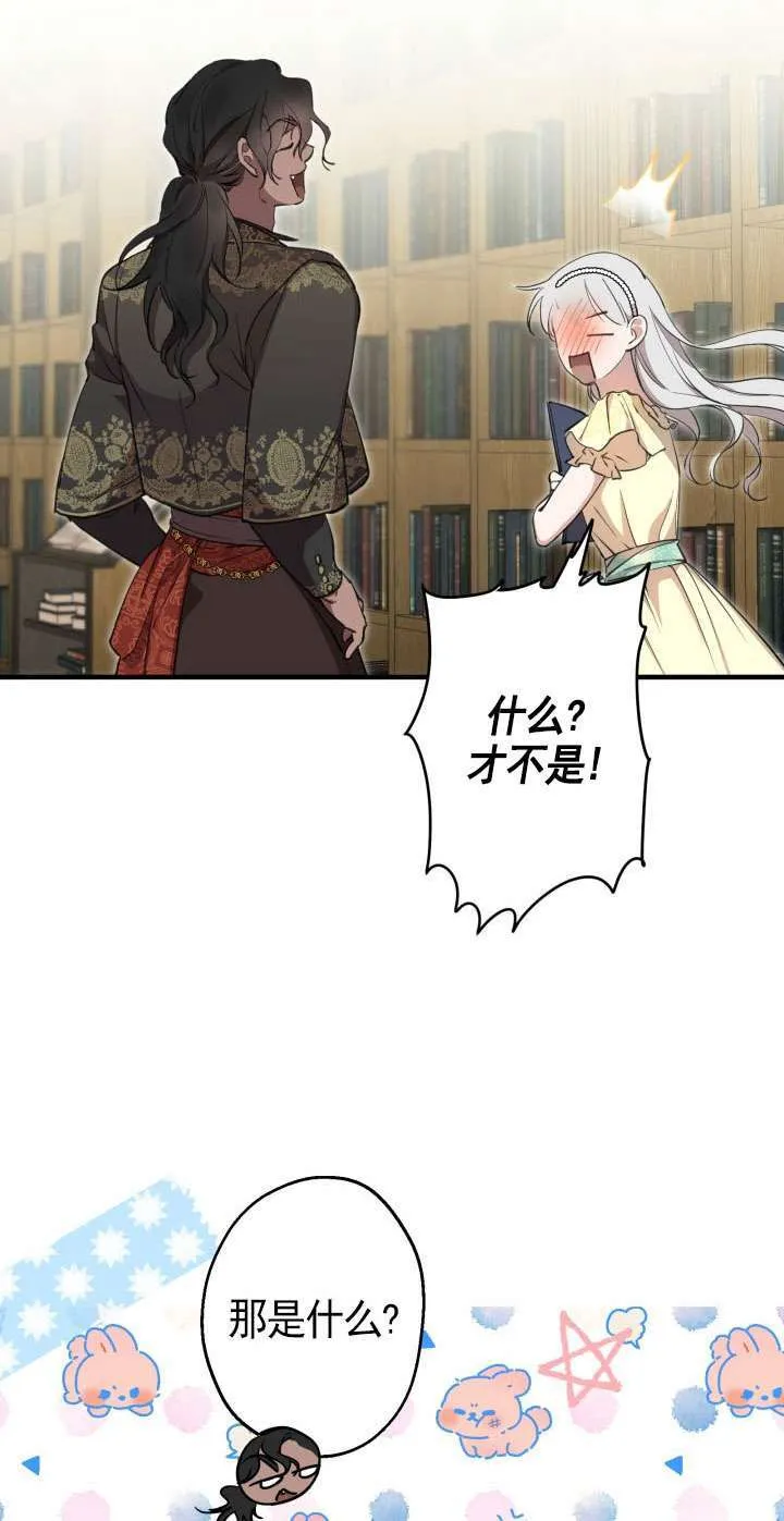 第108话 第55页