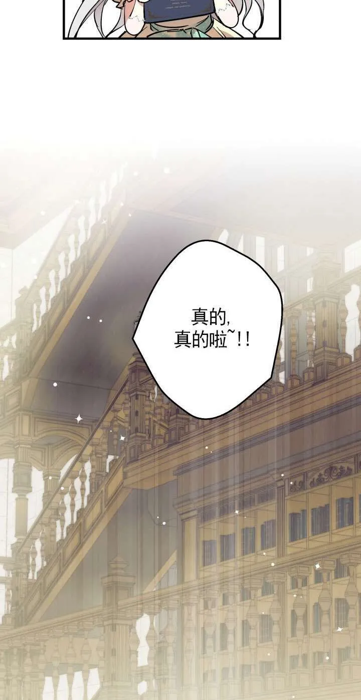 第108话 第58页