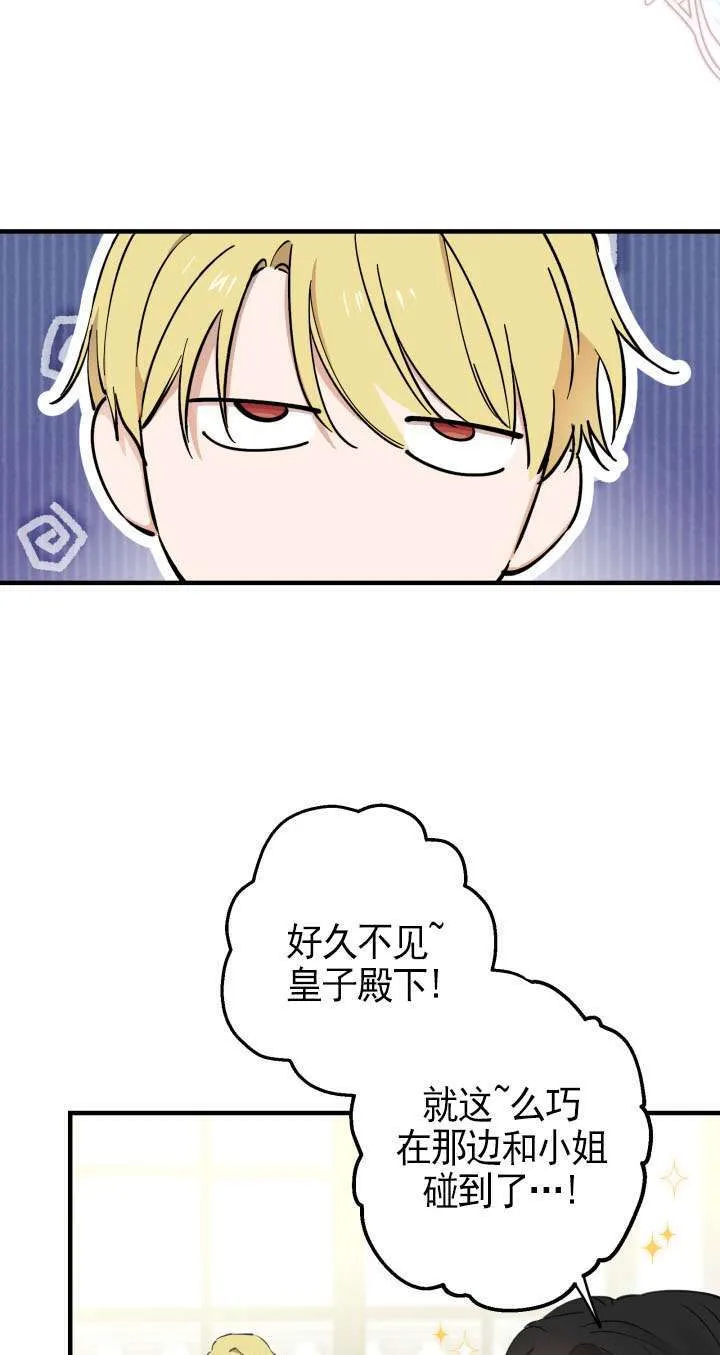 第109话 第4页