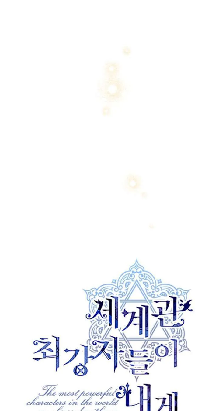 第109话 第8页