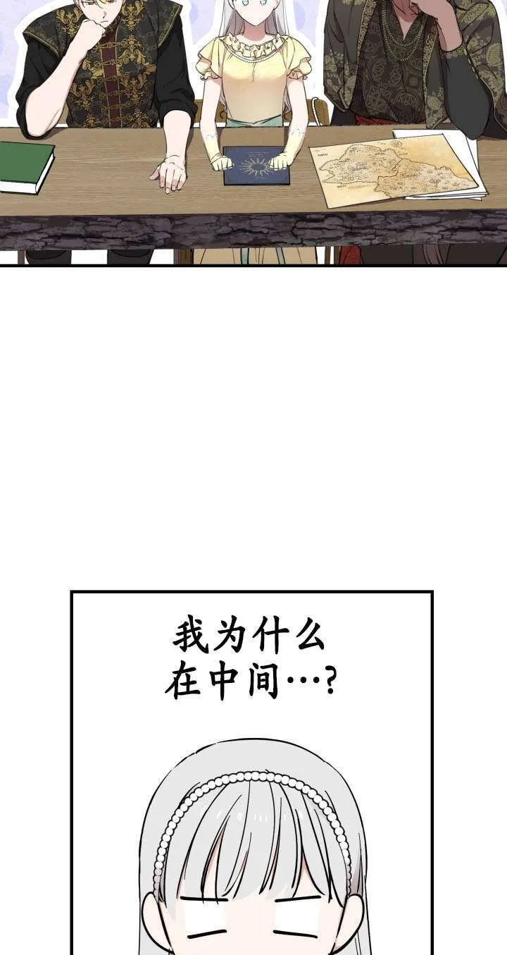 第109话 第10页