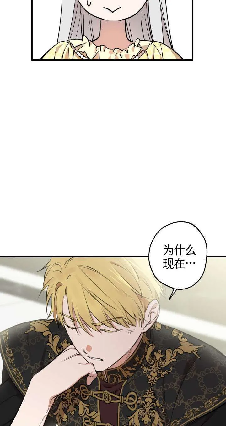 第109话 第11页