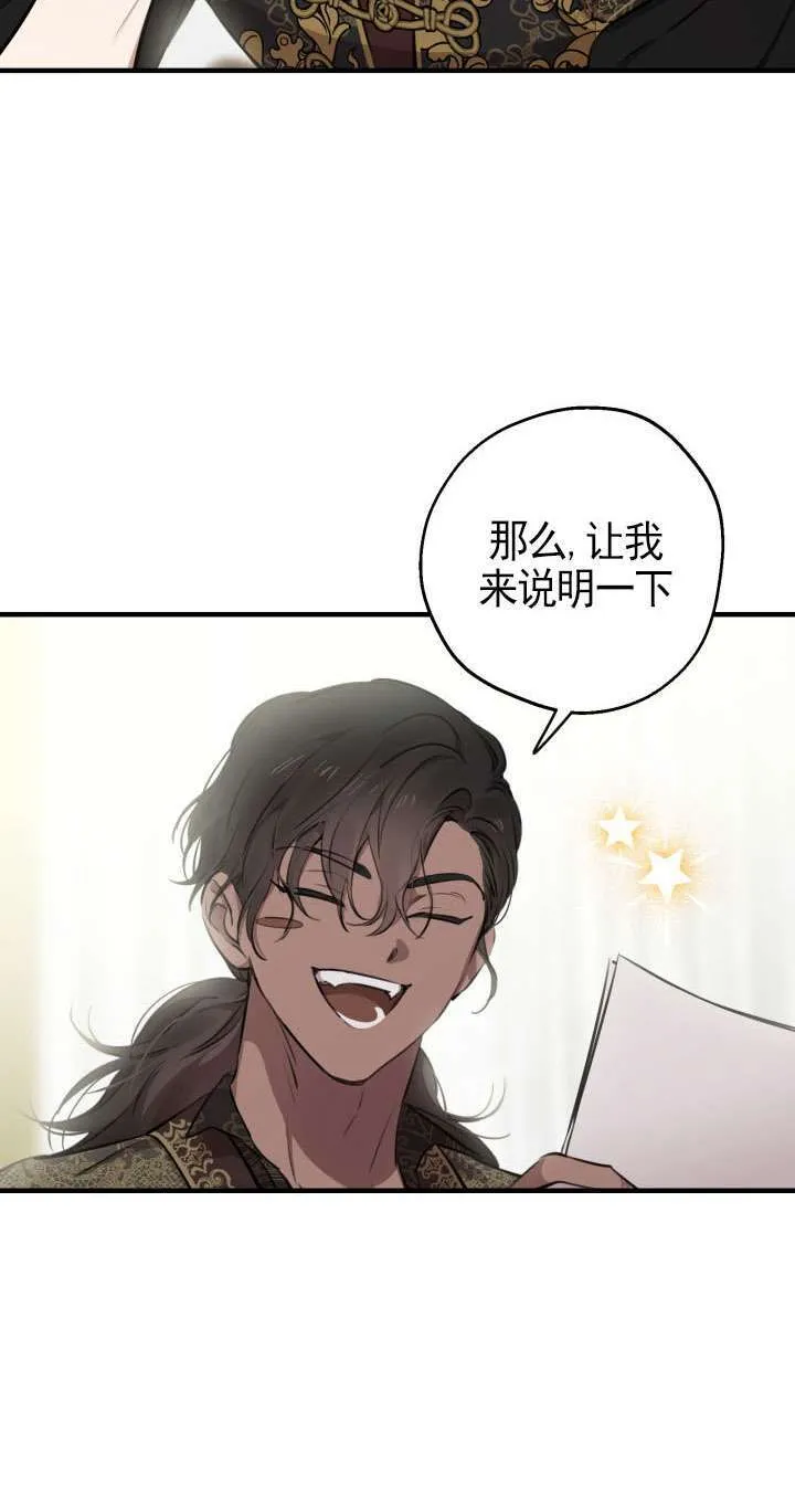 第109话 第12页