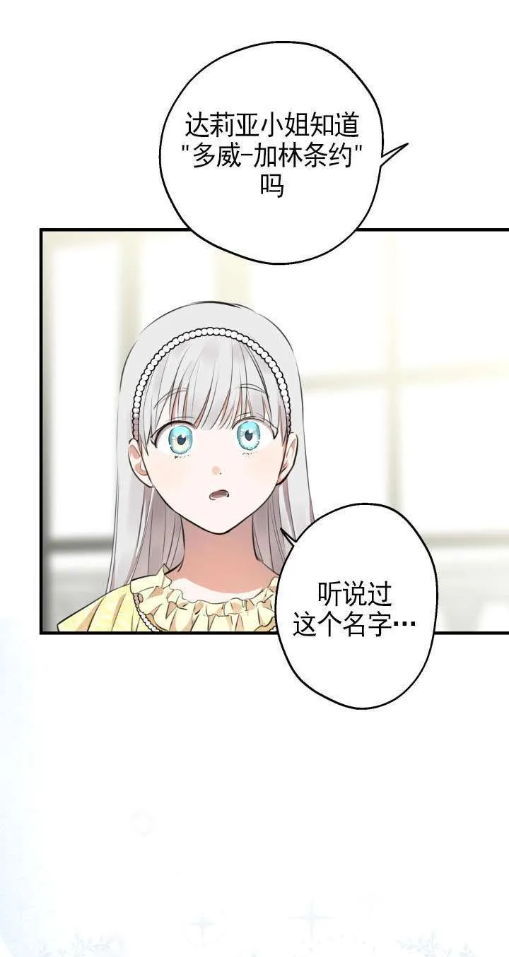 第109话 第13页
