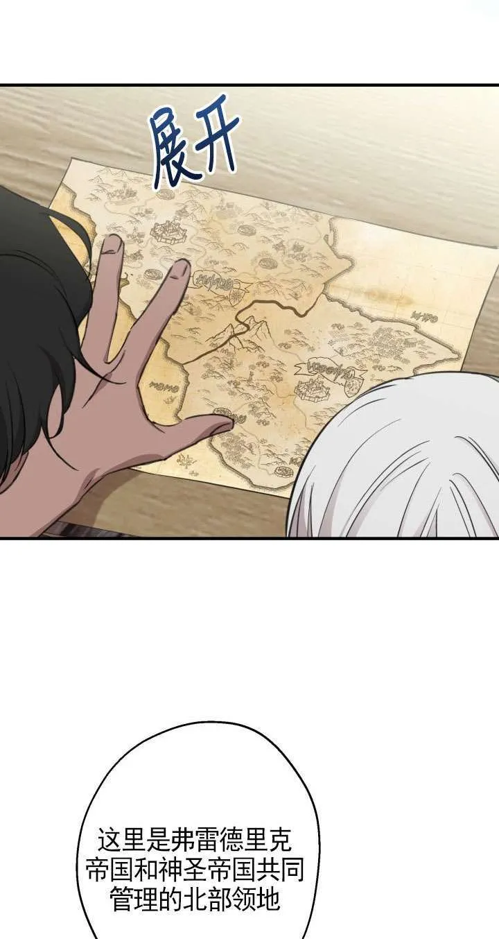第109话 第15页