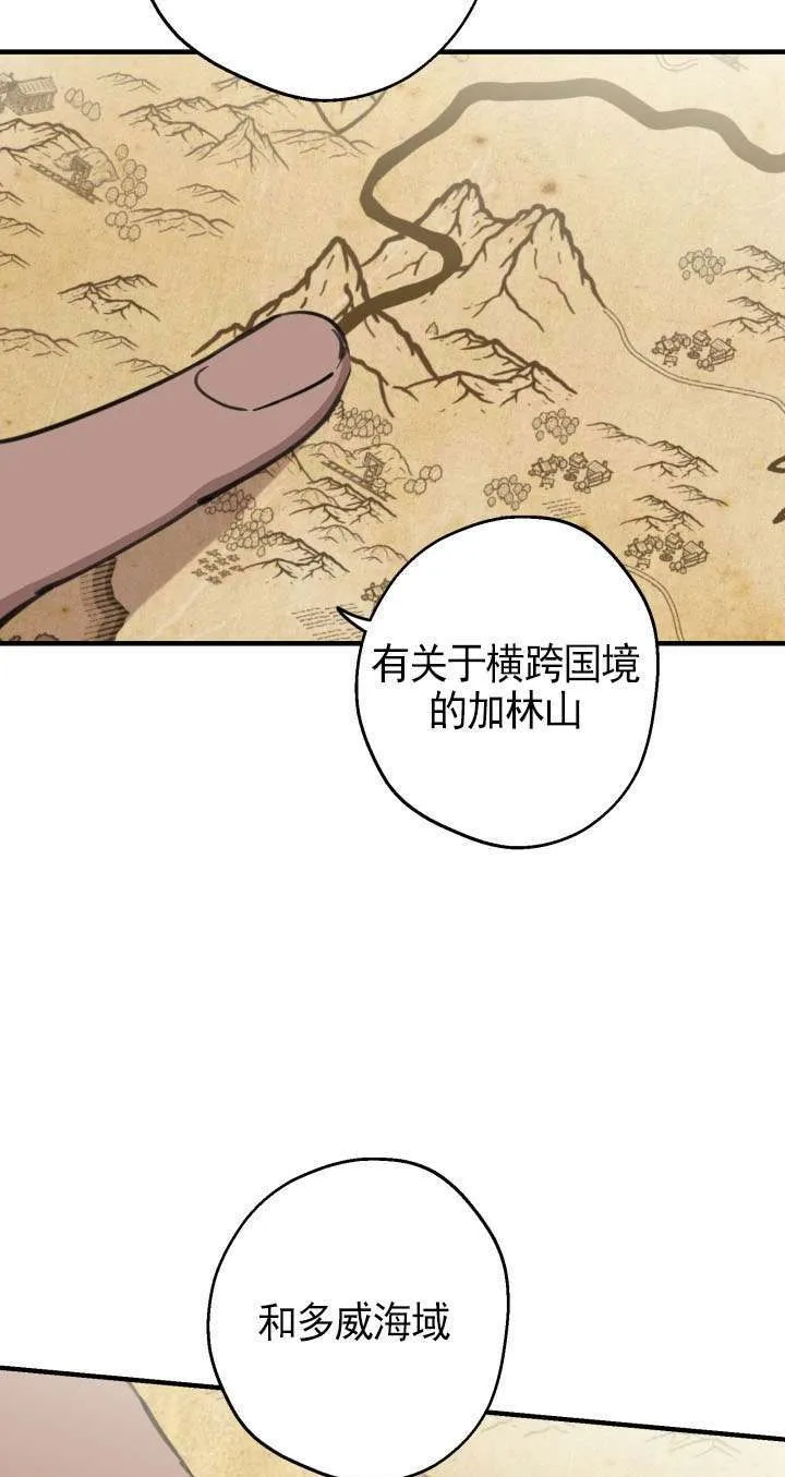 第109话 第16页