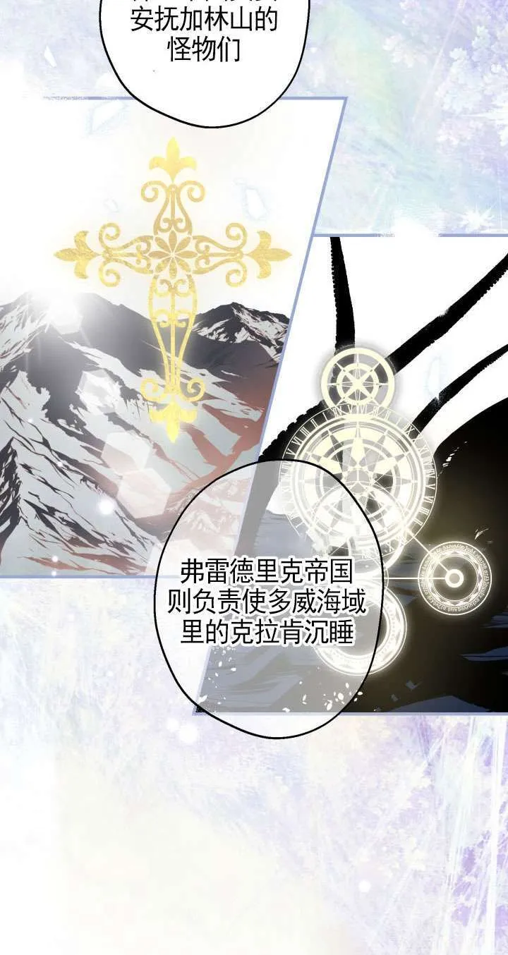 第109话 第18页
