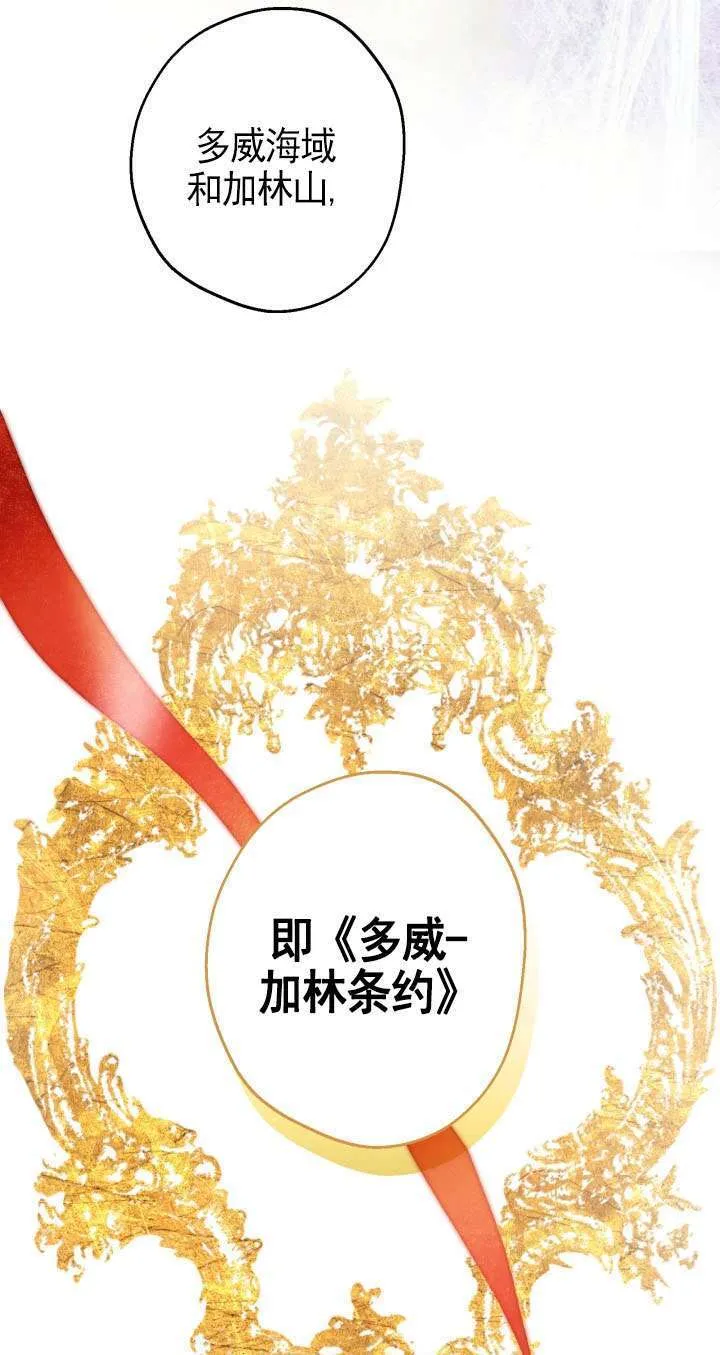 第109话 第19页